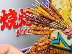 -醉炫音速烧烤·干煸菜(沙河总店)