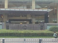 -成都天府丽都喜来登饭店