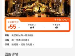 -比尔斯健康烤肉自助餐厅