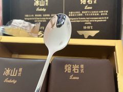 -好利来(八角店)