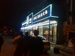 android_upload_pic-泉味道贵州厨房(三里河店)