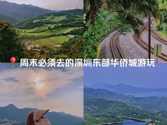 -东部华侨城