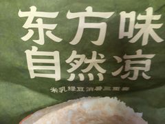 -汪保来(杭州解放路店)