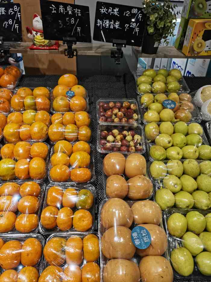 春播生鲜超市(凤凰城店)-"在中信抢了一张50-25的券,欣然前往声.