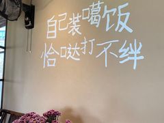 -田小狗的饭店(才子佳郡店)