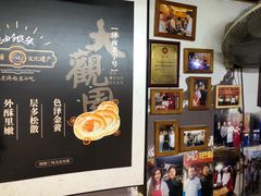 -油旋张(大观园店)