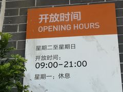 -佛山市图书馆(祖庙路分馆)