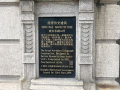 -上海电信博物馆