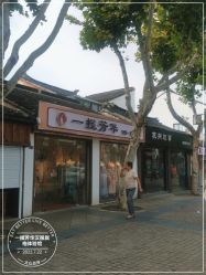 -一揽芳华汉服旗袍体验馆(拙政园店)