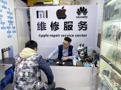 -胜灿苹果华为手机电脑维修回收(徐汇店)