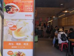 门面-八婆婆烧仙草(曾厝垵店)