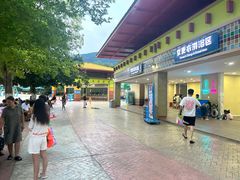 -汤山欢乐水世界