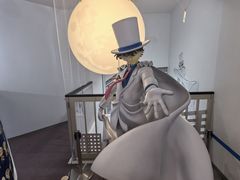 -青山刚昌故乡馆
