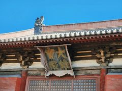 -善化寺
