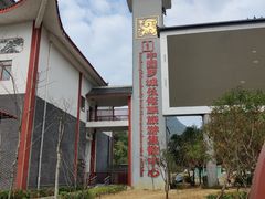 -罗城仫佬族博物馆