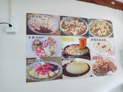 -小陈方酥锅盔(古城总店)