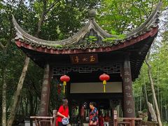 -玉女潭景区
