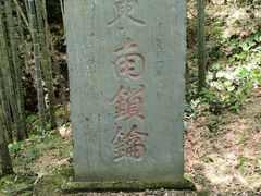-仙霞关景区