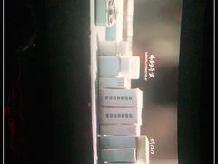 -山文星辉影城(青岛和谐广场店)