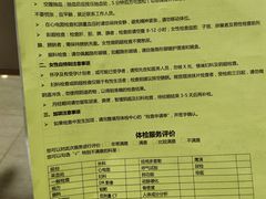 -瑞慈体检沈阳机构