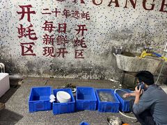 -濠轩阁特色生蚝火锅总店