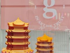 -GRAMCAKE一克甜品(昙华林花园山店)