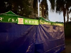 -珠江夜游广州塔·中大码头