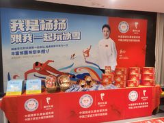 -眉州东坡(通州店)