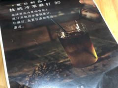 -无牌咖啡&酒馆