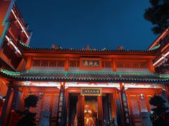 -火宫殿·小吃王国(坡子街店)