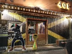 -401餐厅(弘大店)