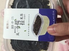 -欧佩拉(段家坝店)