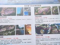 -修水东浒寨风景区