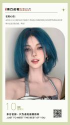 -東方名剪·ETSTYLE