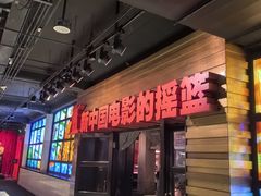 -长影旧址博物馆