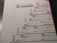 -很久以前羊肉串(中山公园店)