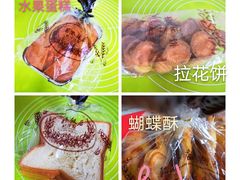 -国际饭店·帆声西饼屋(黄河路店)