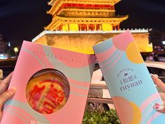 -御品轩(南院门店)