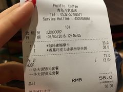 账单-太平洋咖啡(青岛万象城店)
