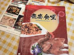 -老廣食堂(区庄店)