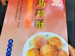 -阿吉仔(大元路店)