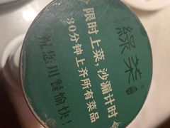 -绿茶餐厅(杭州黄龙K-lab店)