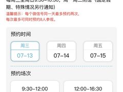 -中国杭州低碳科技馆