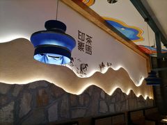 -老牌坊云南鱼豆花火锅(哈西万达店)