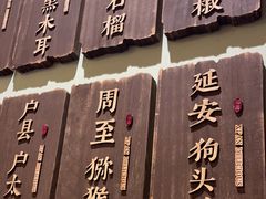 -福苗小骆驼烧烤(曲江店)