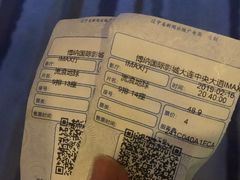 -博纳国际影城IMAX(中央大道店)