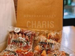 红菜头红莓法包-PAPER STONE BAKERY(天汇广场店)