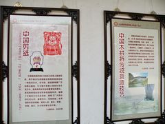 -福建民俗博物馆