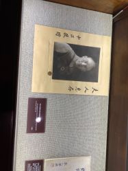 -東田造型