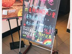 -麦当劳(交道口店)